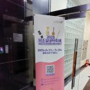 서초실내악축제 이미지