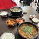 태평순대 - 중구 | [대전맛집] 대전여행 국밥맛집 추천 태평소국밥본점 & 오문창순대국밥 후기