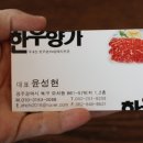 농업회사법인 삼손푸드(주)