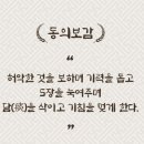 자연과제주