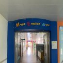 만연초등학교 이미지