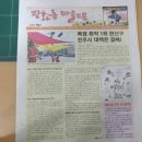 전주의료복지사회적협동조합건강한마을한의원 네이버블로그