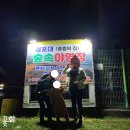 청포대민박 이미지