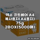 용지로-2 이미지