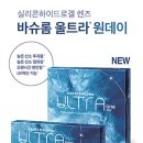 안경진정성 이마트문현점 이미지