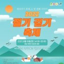 협동조합위로숲