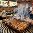 인생갈비 이시아직영점 | [포항 영일대 맛집] 인생 돼지갈비를 만난 '양촌리 1972' 영일대 직영점 솔직 후기!