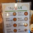 안동가마솥손두부 네이버블로그