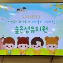 숲은성유치원 이미지