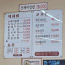 무봉산장 이미지