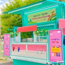 꼬꼬마어린이집 이미지