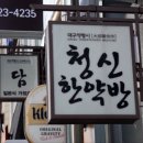 청신환경 이미지