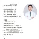 동서마취통증의학과의원 이미지