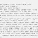 호크마기획 | 논문컨설팅 후기-소장님과 함께한 과정을 돌이켜보니 연구자 및 컨설팅 지도자로서뿐만 아니라 한 사람...