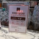 더타임 | 더 플레이스 후기 with 영등포타임스퀘어