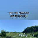 완주달빛카라반