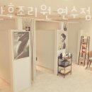 와이산후조리원 연수점 | 인천연수구산후조리원 와이산후조리원 연수점 추천 후기