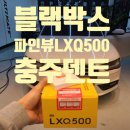 얼티메이트썬팅광택세차개러지