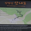 제주 서귀포 산방산 이미지