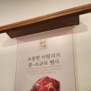 매주육일 이미지