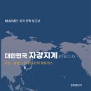 자강에너지