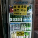 해오름푸드 - 시흥시 | 대구 수성구 술집 해오름포차 다녀온 후기 대형스크린으로 경기관람이 가능한 수성시장역 근처 술집