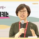 에코-컴퍼니 이미지