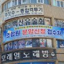 용호공인중개사사무소 이미지