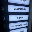 라쿵푸마라탕 앤 라쿵푸훠궈 이미지