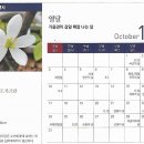 참우리 이미지