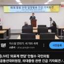 조국혁신당 펀드...1시간 만에 200억 완판 이미지