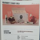 약손명가 에스테틱(김해점) 네이버블로그