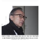 이명박 사면땐 미납벌금 82억원 면제…김필성 “MB 장기 병원생활, 특혜 시비” 이미지