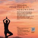 마인드앤헬스의원 이미지