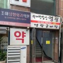 신논현약국 | 여름을 위한 시원한 패디, 신논현역네일 후기!!
