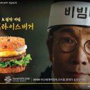 롯데리아전주 이미지