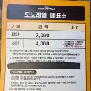 전망대까페 | [충북 보은] 아이랑 속리산 전망대 까페&속리산 모노레일 이용 후기 (주차장 tip)