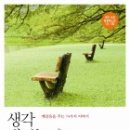 내려놓기 이미지