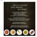 태은푸드