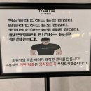 테이스트피트니스 헬스&PT 24시 목동점 이미지