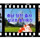 갤럭시무인텔
