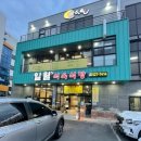 일월식육식당 이미지