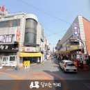 달리는커피홍성