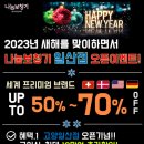 나눔보청기 인천,부천점 이미지