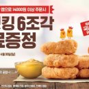 딜리버리킹 이미지