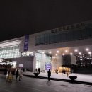 대구학생문화센터 대공연장 네이버블로그