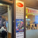 일산 방어 맛집 남도해물촌 가게정보 메뉴 가격 맛 후기