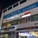 명륜진사갈비양산덕계점 이미지