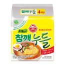 롯데쇼핑롯데마트 이미지