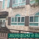 하단동1180 이미지